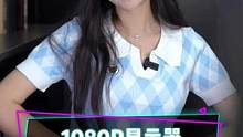 1080P显示器如何GET#2K显示器 的体验？#玩转数码 #钛客计划 #电脑技巧 