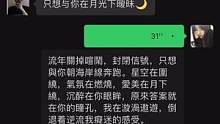 “只想与你朝海岸线奔跑✨”#想与你在月光下暧昧 #歌曲月光下暧昧 #让你的好集美给你唱