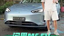 问界M5 EV试驾感受——华为DATS系统的加持让人很惊喜 #华为 #问界m5ev #新能源领航计划