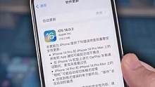 iOS16.0.3修复iPhone多个问题，更新建议！#数码科技 #苹果 #iphone14 #iO