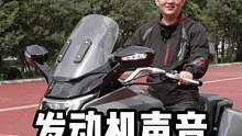 实拍派方机车星舰3发动机声音 #pfmoto派方机车 #摩托车 #机车