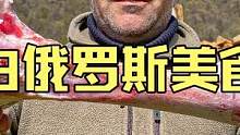 白俄罗斯大山深处乡村夫妇制作户外美食铁锅炖碗口粗大棒骨 #美食vlog #棒骨 #户外美食 #民族特