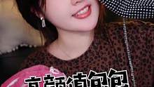 翻遍全网找到了一堆巨好看巨实用滴包包～均价二十哟️再给我一次机会…这次不丑了