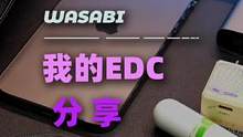 这是来自我的EDC 出门随身物品分享#桌面搭配#特极客 #EDC #出门装备 #充电宝