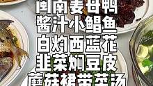 小学生午餐 | 降温了赶紧来安排闽南姜母鸭吧，还有老豆皮喜欢吃豆制品的朋友一定要试试，又是完美的一餐