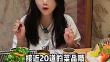 如皋仟惠日料288就可以吃到这满满一桌了！你想带谁冲呢#如皋 #美食探店 #美食推荐官 