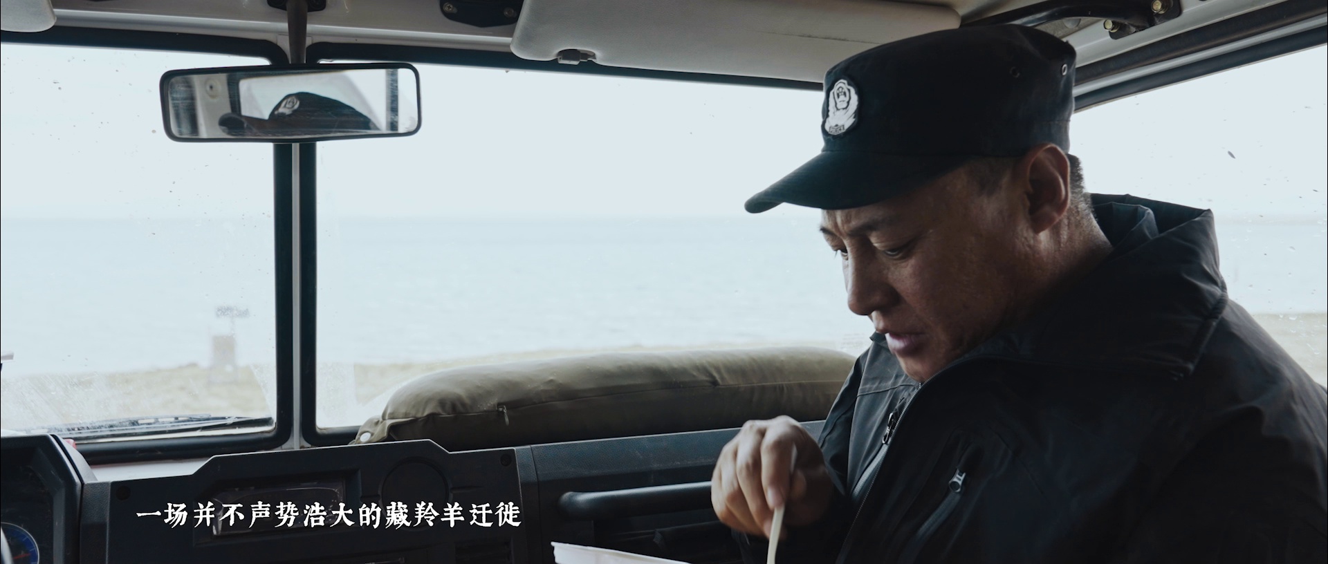 《最美中国第六季》第一集 接过父辈的枪