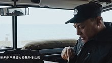 《最美中国第六季》第一集 接过父辈的枪