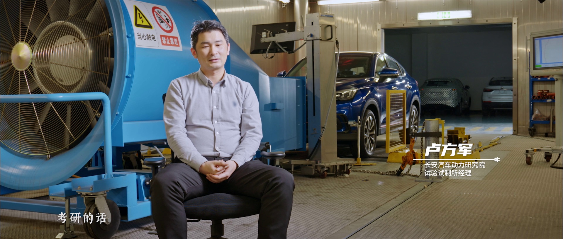 《最美中国第六季》第九集 百年相伴，家国长安