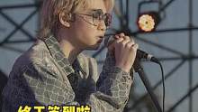 #刘思鉴终于要巡演了    刘思鉴的新歌风格也太绝了！巡演搞快点！  #刘思鉴欠的巡演终于要补上了