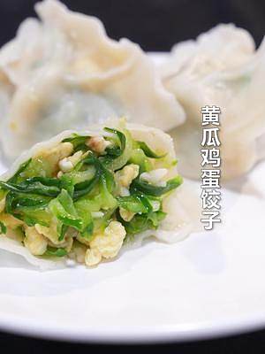 #黃瓜雞蛋餃子 真的是絕絕子，食材簡單，制作卻很講究，喜歡#素餡餃子 的評論區(qū)舉個(gè)手~#跟著抖音學(xué)做