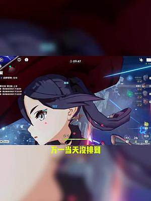 直播預(yù)告！八點開播，五級以上老粉早點來哦！#虛空鼓動劫火高揚 #霓虹深淵無限 #原神 #深淵 