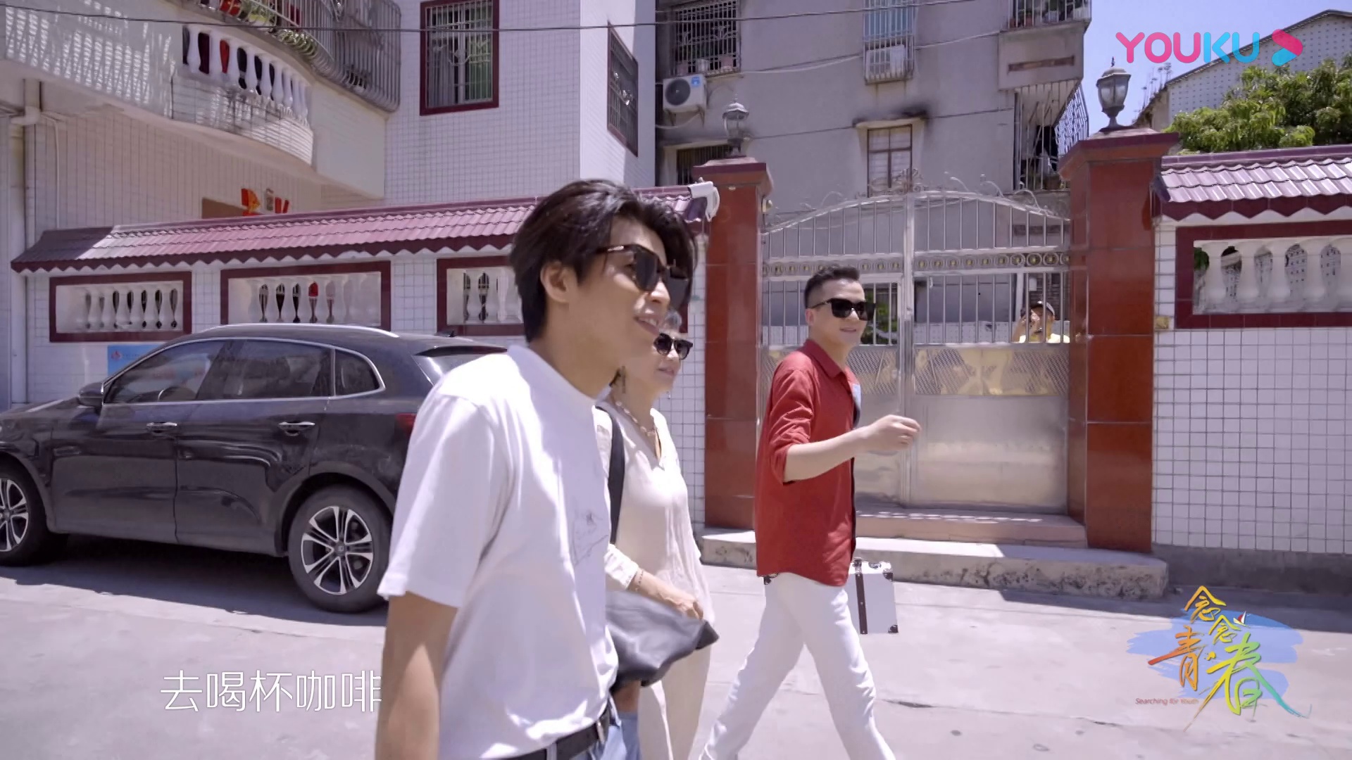 《念念青春》五条人：把家乡唱成歌的游吟诗人