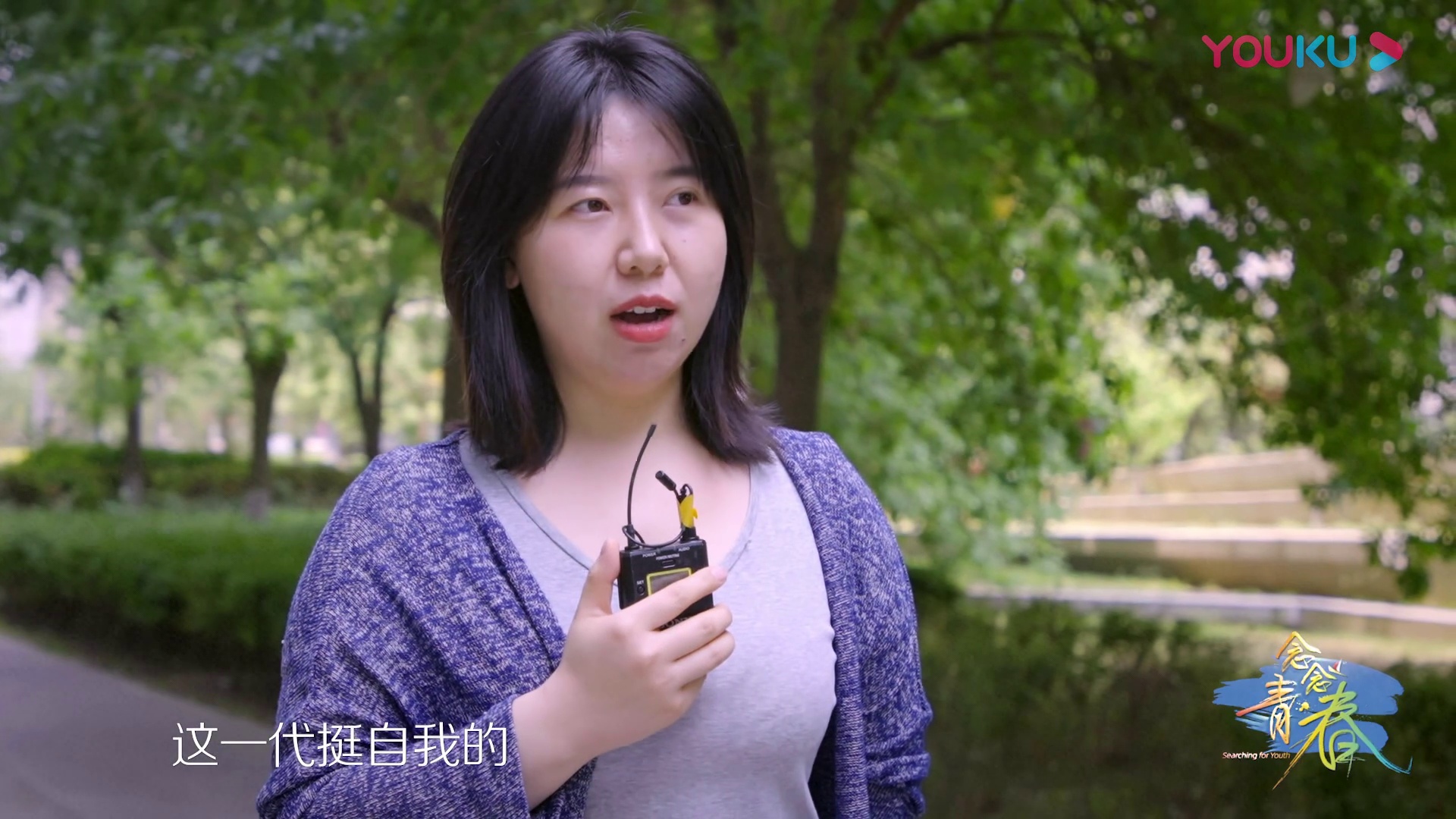 《念念青春》李雪琴：脱口秀幽默背后的故事