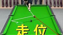 台球进阶教学，通过熟悉临界中杆的力量来提升对母球旋转控制的能力！#台球 #置顶第一条 #台球进阶教学