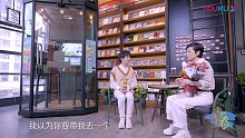 《念念青春》周深：成长是接纳自己的不一样