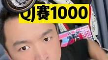 #机车 QJ赛1000真的要来了，奥古斯塔同款四缸998cc发动机，马力200左右。大家预测价位~#