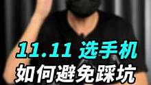 复盘了这半年各大手机厂商发布的新机，今天聊聊热门机型的真实体验！#钛客计划