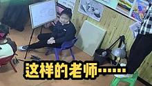 老师应该这样不？#课堂实录 #画画的baby #激情课堂