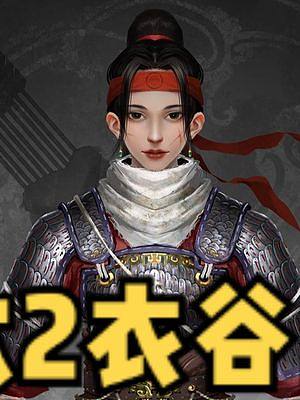 你要的三國原畫設(shè)定，每一張都是精品！#騎馬與砍殺2  #單機(jī)游戲#steam游戲
