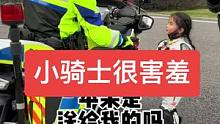 摩博会6岁女骑，带小弟出场追星，感谢渝警骁骑守护摩友#2022重庆摩博会 #摩博会 #女骑士 #渝警