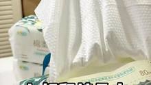 不掉毛不掉絮够厚实大张，男主人都说洗脸一张就够用。#锦妈恬宝分享记  #洗脸巾 #棉柔巾