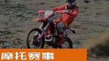 越野耐力赛冲软沙陡坡/越野摩托/林道耐力赛#越野耐力赛 