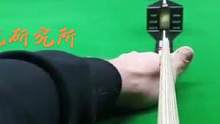 打不进球？出杆带塞吗？白球打点精准吗？#台球杆 #斯诺克 #台球是一种生活 #台球 #斯诺克研究所