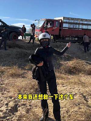 今天和爸爸媽媽一起做了一件有意義的事。#摩旅 #摩托車 #救援