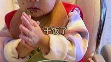 长肉你不行，干饭你第一名，干饭了，干饭了，今天吃面条老铁们。#干饭人 #自主进食 #奶爸带娃 #人类