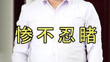 @潘黄河媳妇 本以为又意外又惊喜，结果又惊悚又后悔。#夫妻相处之道 #婚姻情感 #私房钱大作战