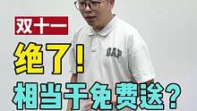 #双11拿捏大全 绝了！最火爆的大头杆，DBA-远峰，要硬度有硬度，要弹性有弹性，想要的靓仔赶快私信