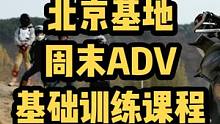 今天的你，是否活成了少年时想要的样子？#让骑行成为一种生活 #摩旅指南 #机车 