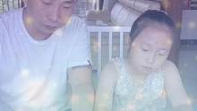 我就说一句话，至于吗？#父女日常 #爸爸的小棉袄 #内容太过真实