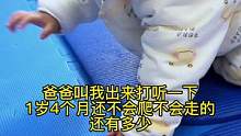 要会爬了，加油小老板！#记录成长的每一个瞬间 #发育迟缓 #宝宝爬行 #人类幼崽成长记录 #爸爸带娃