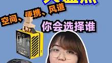 小机箱大盘点~ITX机箱便携，但空间小。所以你会选择空间，还是便携呢？#机箱 #ITX小机箱#电脑D