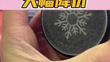 散热器大幅降价了，现在不入还等什么时候#吃鸡必备 #和平精英 #散热器