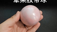 晕染胶带球——手工艺人