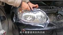 为什么要给车灯贴膜？原因很简单