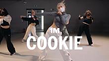 【1M】 Ara Cho 编舞《Cookie》
