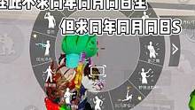 创乐园大型结拜现场