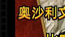 地表最强“磨仙”，塞尔比管他叫“祖师爷”，奥沙利文被磨睡着了