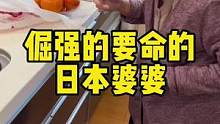 这日本水果这么贵、非让我去送。。#好物推荐 #日本生活 #水乳 #眼霜 #种草