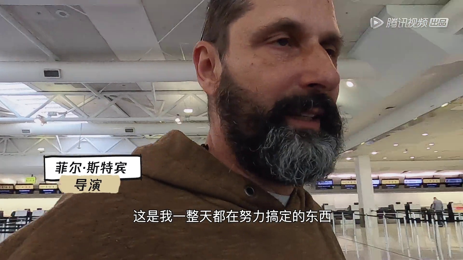 《勇敢的征程》第7集