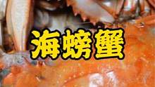 网红店买的海货能好吗？180块钱买的皮皮虾和螃蟹，您觉得值吗 #跟着抖音去探店  #本地人的爱吃的店