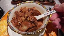 112.7元一碗老北京卤煮，藏在王府井五星级酒店里，全球最贵！