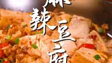 立冬了，大家吃口热乎的吧 #跟着抖音学做菜 #家常菜 #美食创作人