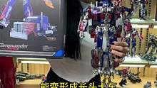 #手办 你敢信？合金版的OP擎天柱，30厘米的高度只要……#变形金刚 #擎天柱 @DOU+小助手