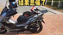 本来挺高兴的事两人跑个黄河大坝一辆无极150GT一辆春风450SR，来的路上就有好几个开车的喊我愣是