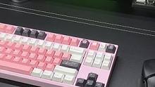 有谁能拒绝一把粉色的客制化机械键盘？zoom87来啦！#机械键盘 #客制化键盘 #轴体